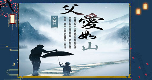趁时光未老，他还好